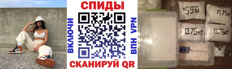 Амфетамин 97%  MEGA ТОР  Болотное 