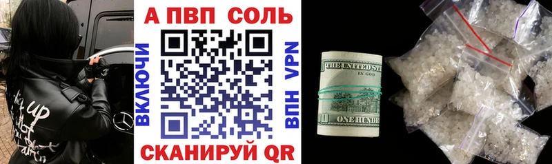 А ПВП СК  Болотное 