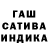 Гашиш hashish Darkness Harmony