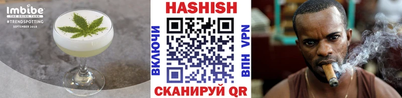 наркошоп  Болотное  Cannafood конопля 