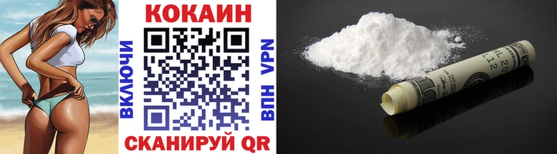 купить наркотики цена  blacksprut ссылки  Кокаин Боливия  Болотное 