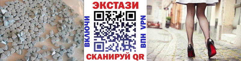маркетплейс наркотические препараты  Болотное  Ecstasy 280 MDMA 