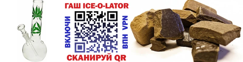 Гашиш Premium Болотное