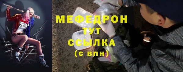 MDMA Premium VHQ Абдулино