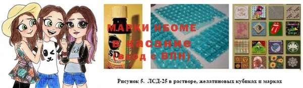 первитин Россошь