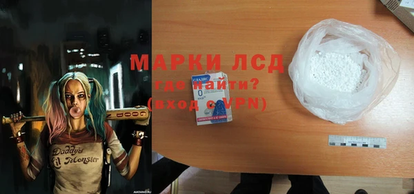 первитин Россошь
