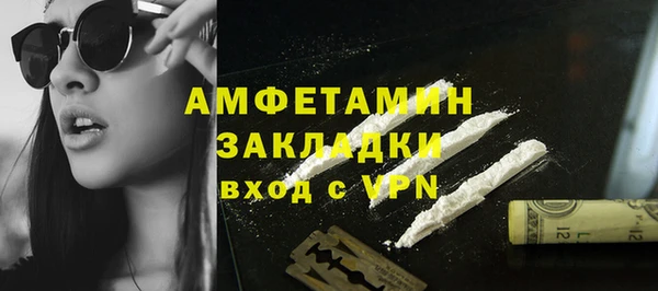 бутик Рославль