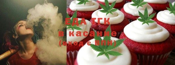 марки lsd Абаза