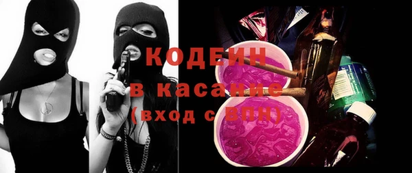 марки lsd Абаза