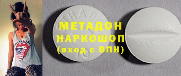 MDMA Premium VHQ Абдулино