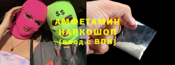 MESCALINE Абинск