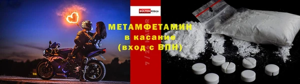 бутик Рославль