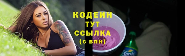 бутик Рославль