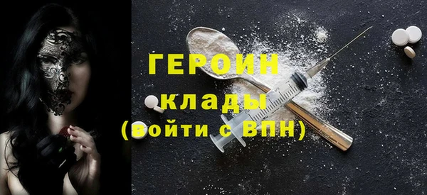 эйфоретик Ростов