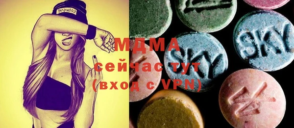первитин Россошь