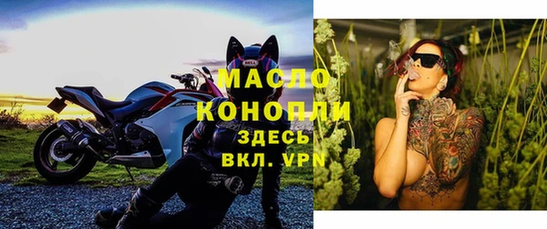 первитин Россошь