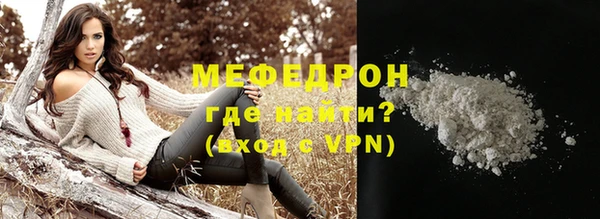 бутик Рославль