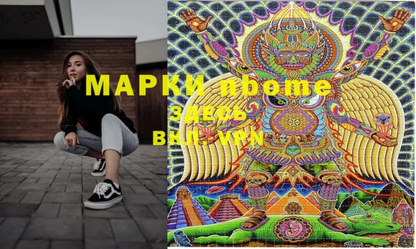 MESCALINE Абинск