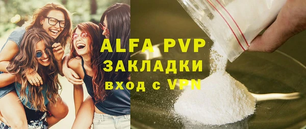 первитин Россошь