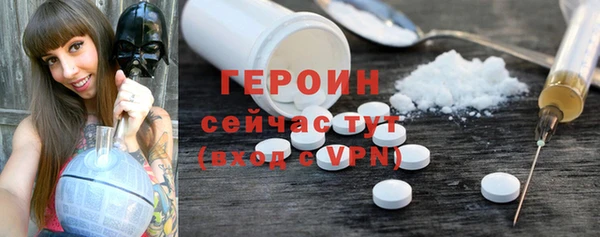 MESCALINE Абинск