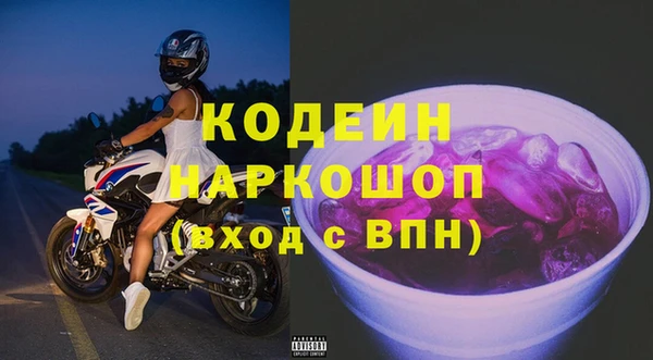 MESCALINE Абинск
