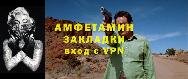 MDMA Premium VHQ Абдулино