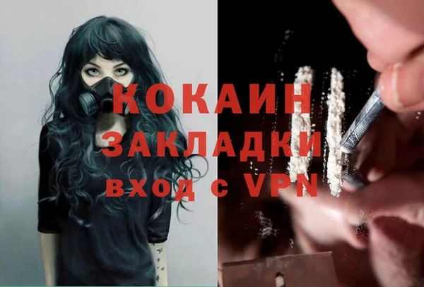 бутик Рославль