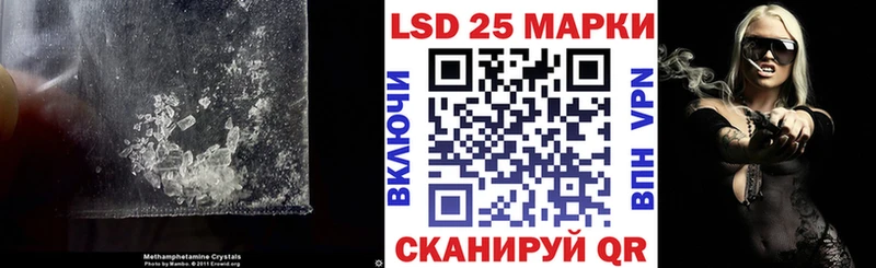 LSD-25 экстази ecstasy  закладка  Болотное 