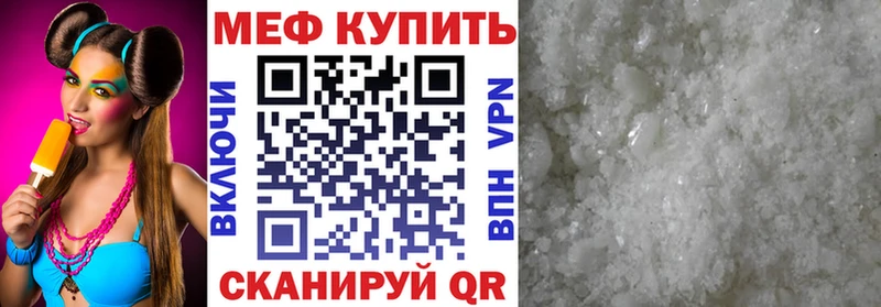 МЯУ-МЯУ кристаллы  гидра ONION  Болотное 