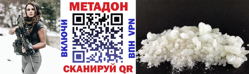 Метадон мёд  Болотное 