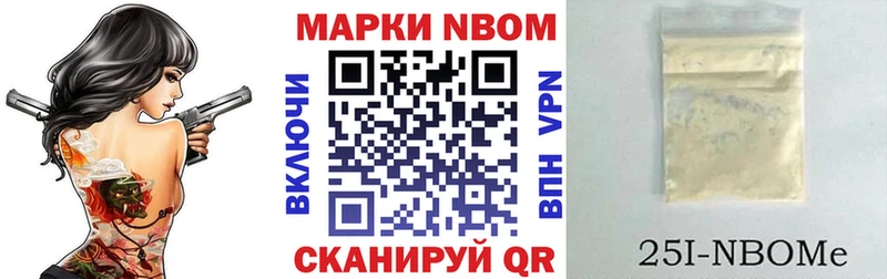 Марки N-bome 1,5мг  МЕГА зеркало  Болотное 