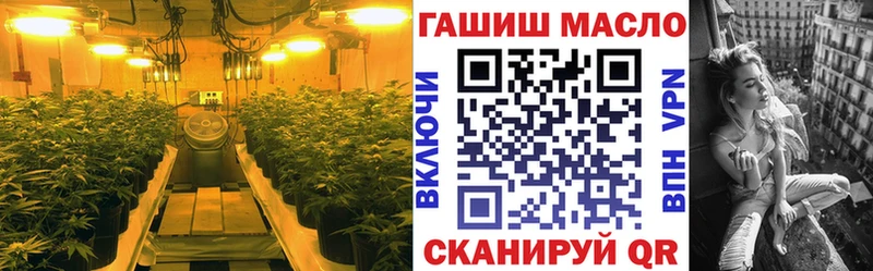 ТГК вейп  наркошоп  Болотное 
